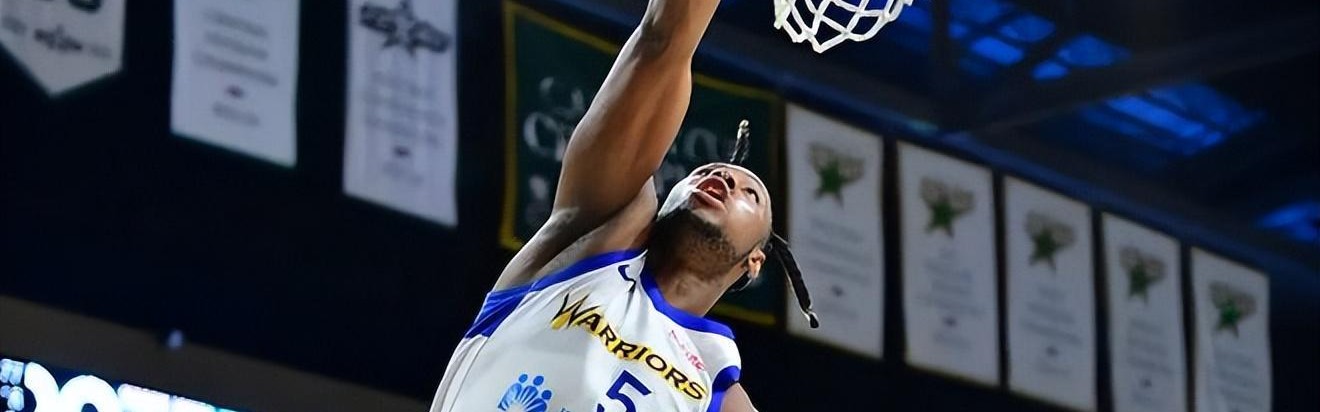 世俱杯投注-发展联盟表现平平，勇士二队先发中锋想要重返NBA还得提升状态？