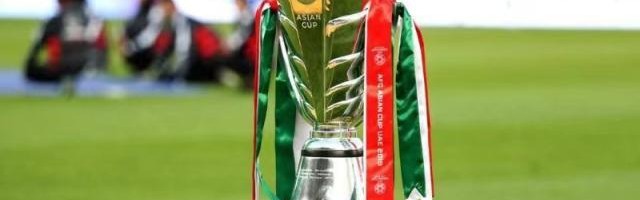 2023亚洲杯申办时间再次延期 或与卡塔尔方面有关