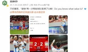 贴脸开大！高迪回击此前媒体恶评：“废物”再次帮球队取得了分数